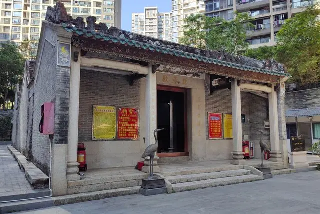 Arco de Meixi (梅溪牌坊)