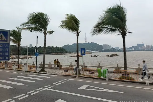 Baía Xianglu (香炉湾)