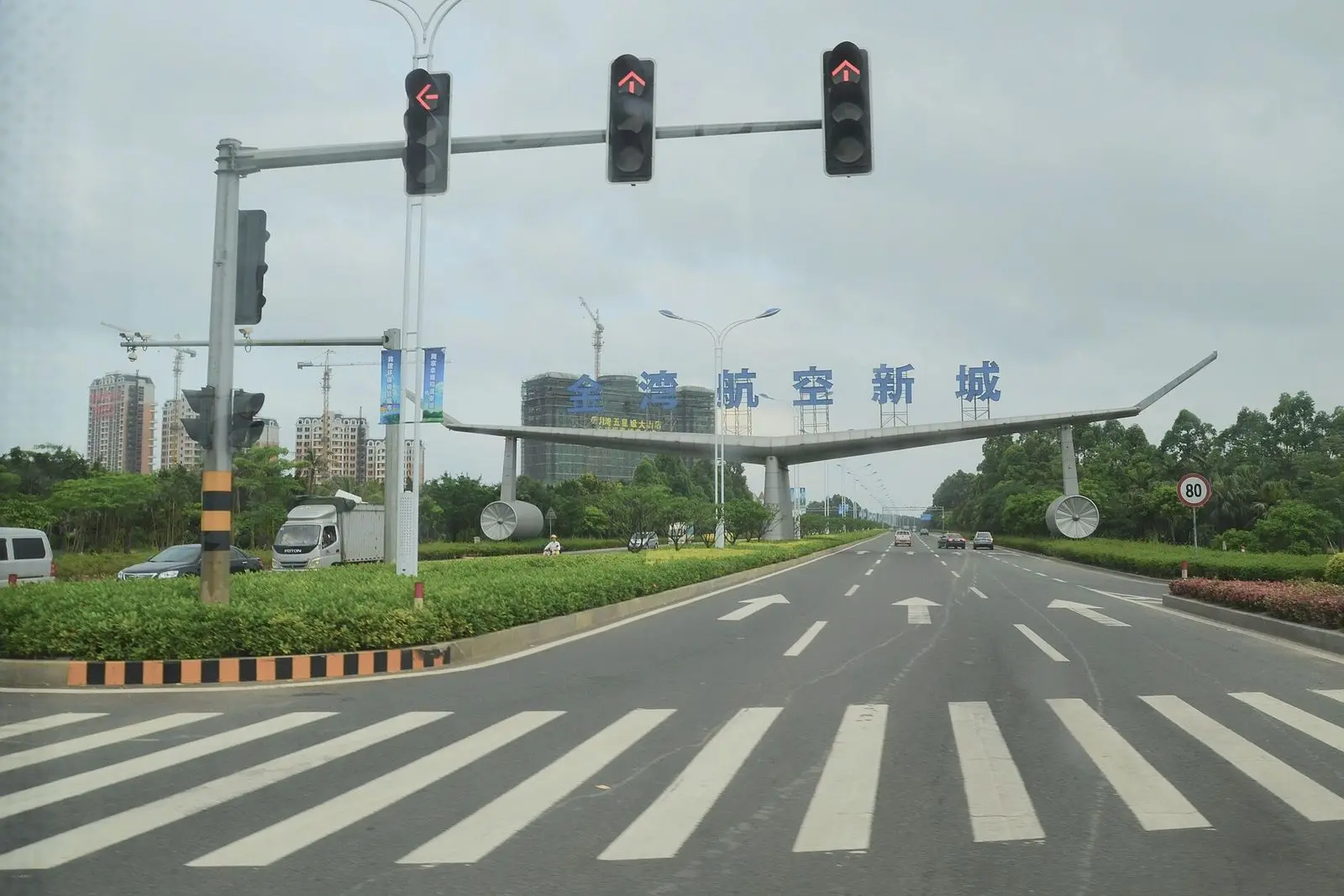 Cidade Nova da Aviação (航空新城)