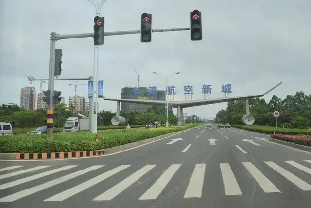 Cidade Nova da Aviação (航空新城)