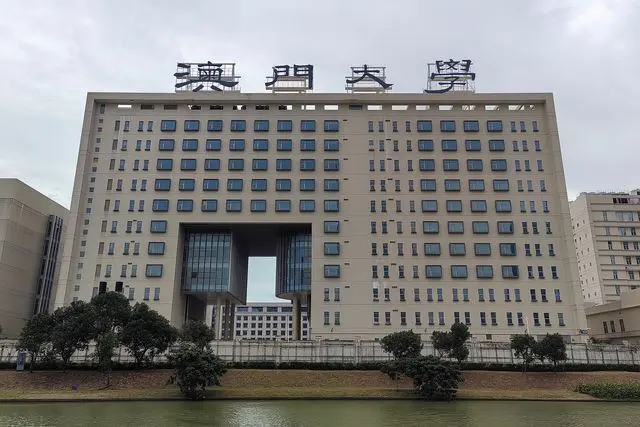 Research Building N24 seen from the Haojiang Lu
