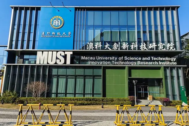 Macau University of Science and Technology Innovation Technology Research Institute