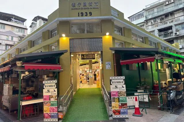 ​這張照片在雀仔園街市拍攝。