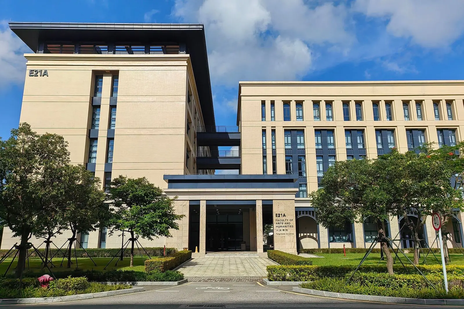 Faculty of Arts and Humanities