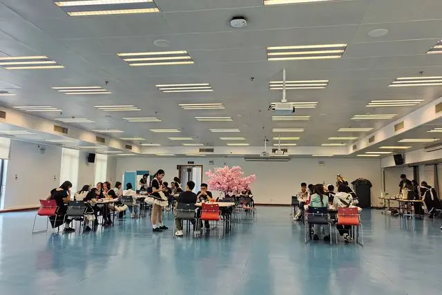 Student Activity Centre