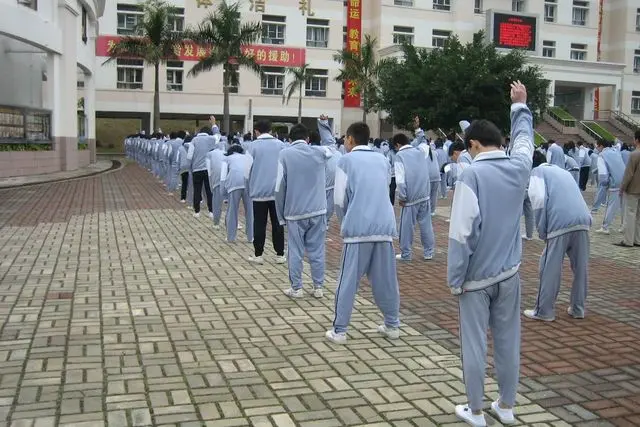 广播操