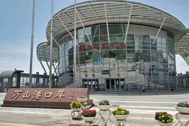 ​桂山岛客运站（万山港口岸）