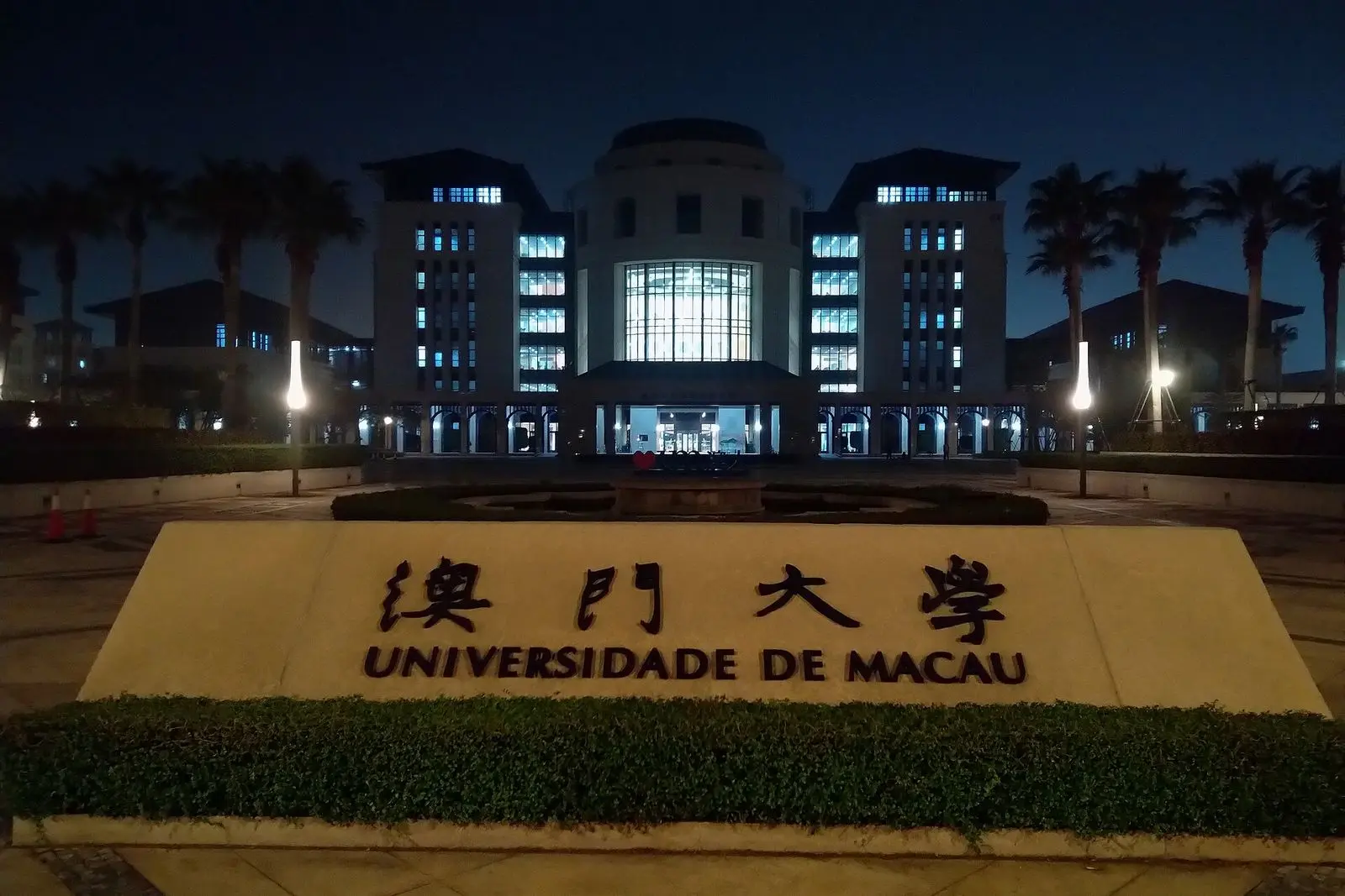 Plaque of the University of Macau, in front of the main library, in March 2024