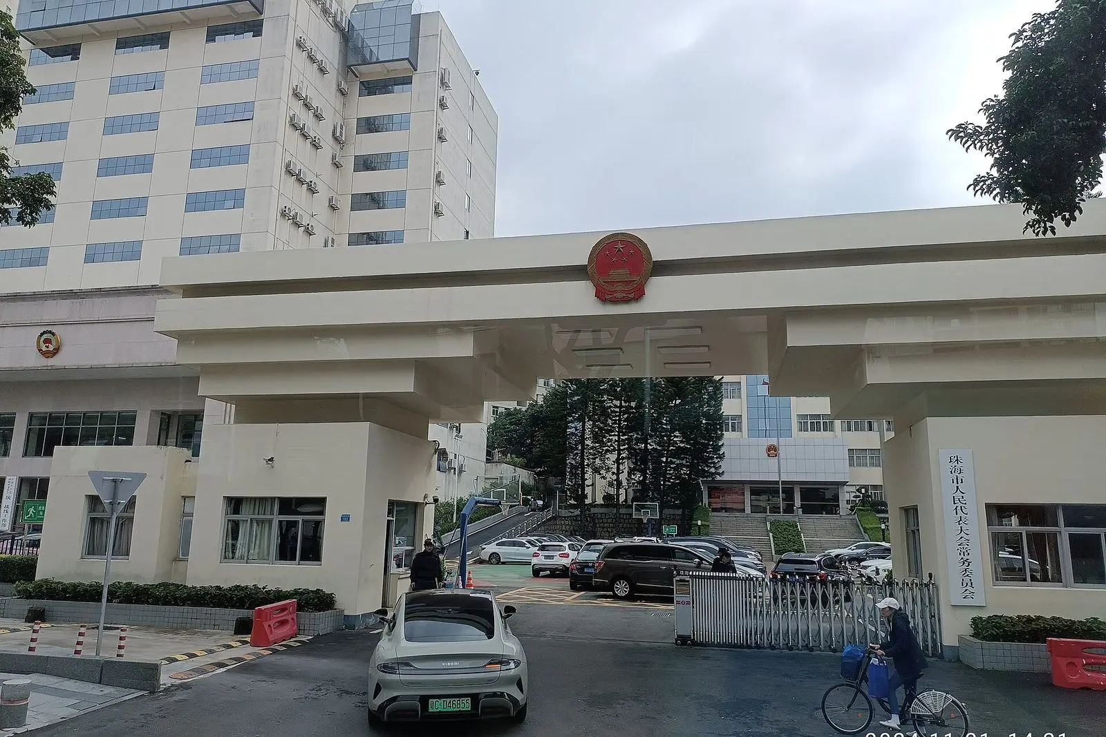 Distrito de Xiangzhou (香洲区)