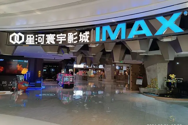 Galaxy COCO Park Zhuhai (珠海星河COCO Park)