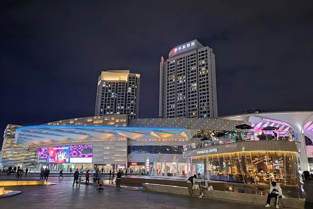 Huafa Mall (Huafa Shangdu) (珠海华发商都)