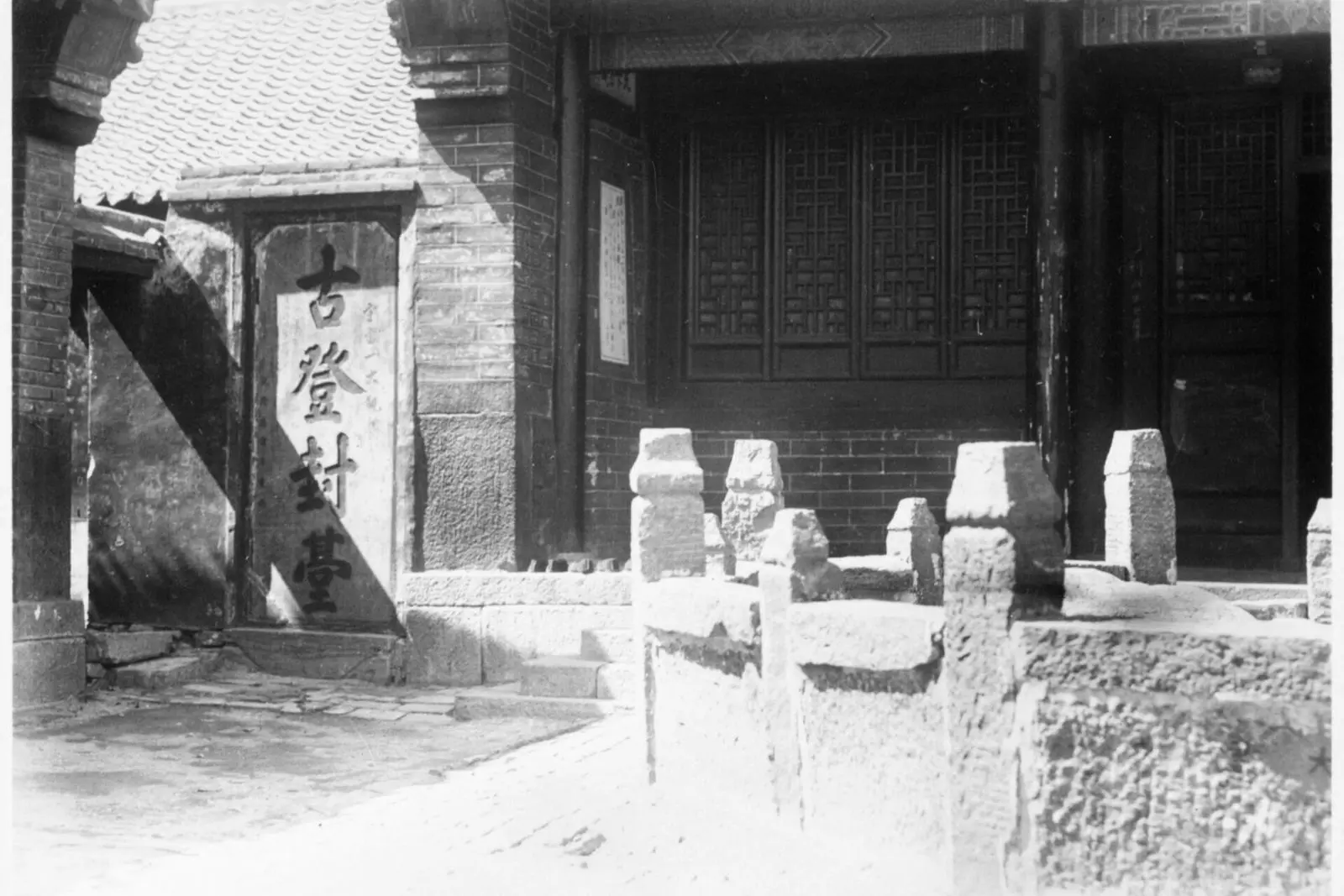 Ilha Gaolan (高栏岛)