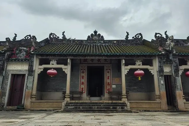 Jardim Gongle (Jardim de Tang Shaoyi) (共乐园)