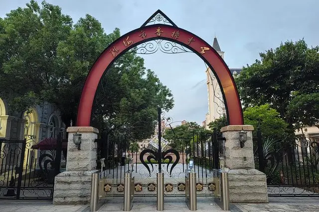 Jardim Yuanming Novo (圆明新园)