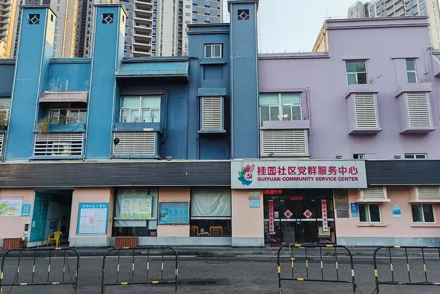 Parque de Lazer de Wanzai (湾仔休闲公园)