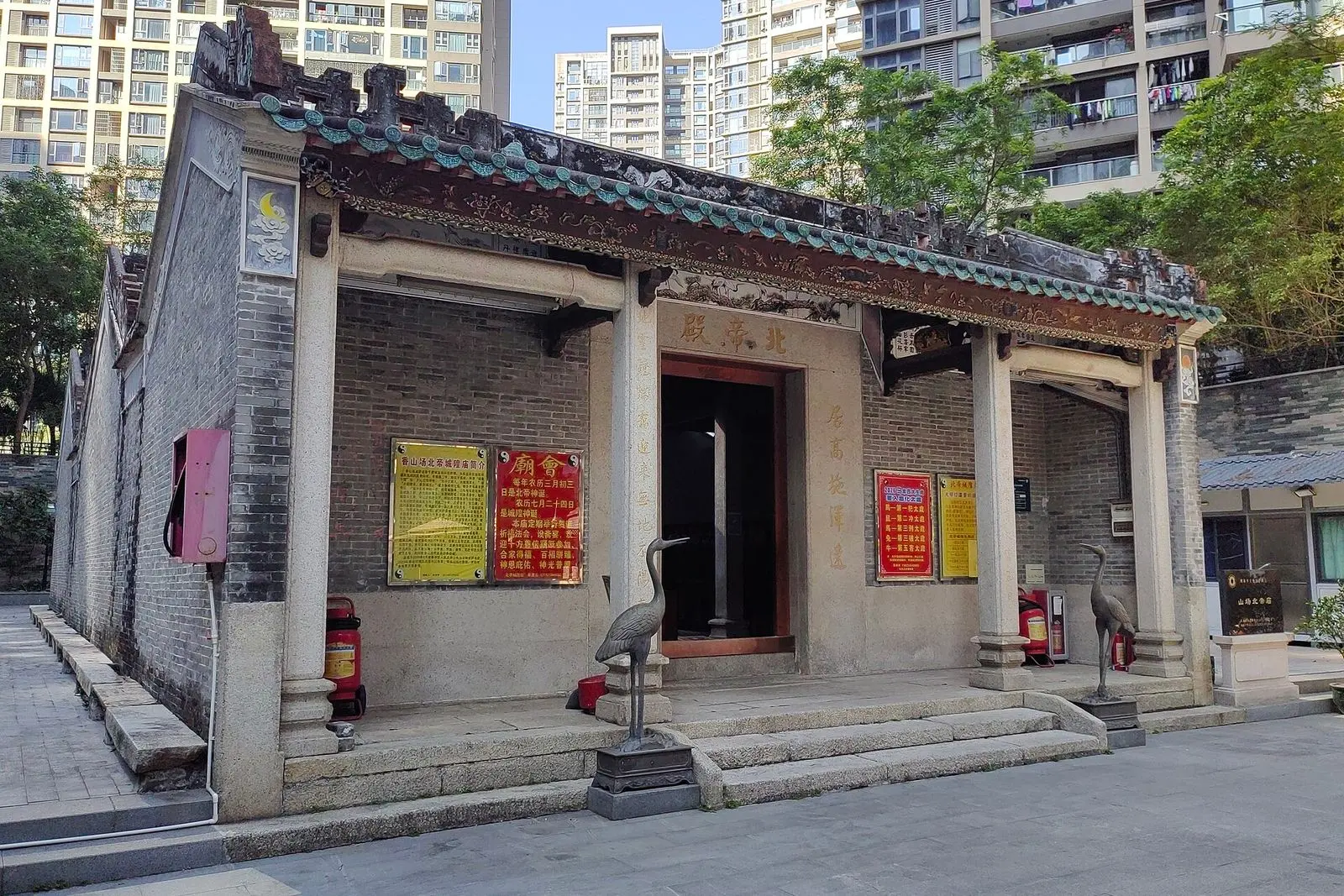 Parque Shixi (石溪公园)