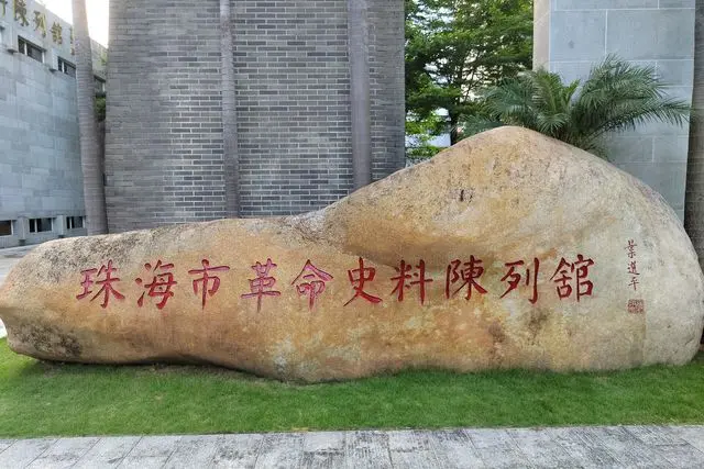 Parque Xiangshan (Monte Fengbo) (香山公园)