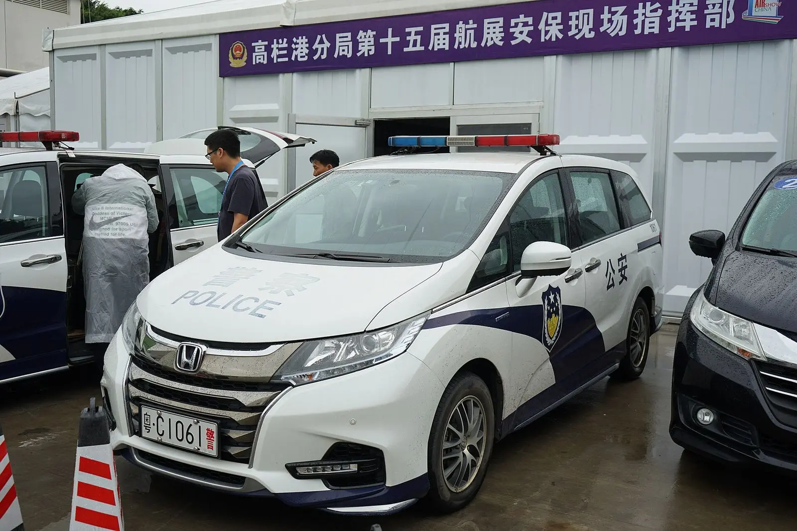 Porto de Gaolan (高栏港)