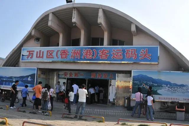 Porto de Xiangzhou (香洲港)