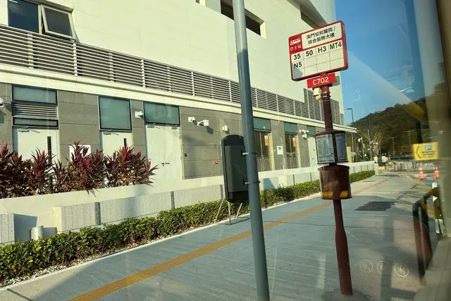 Posto fronteiriço de Hengqin (横琴口岸)