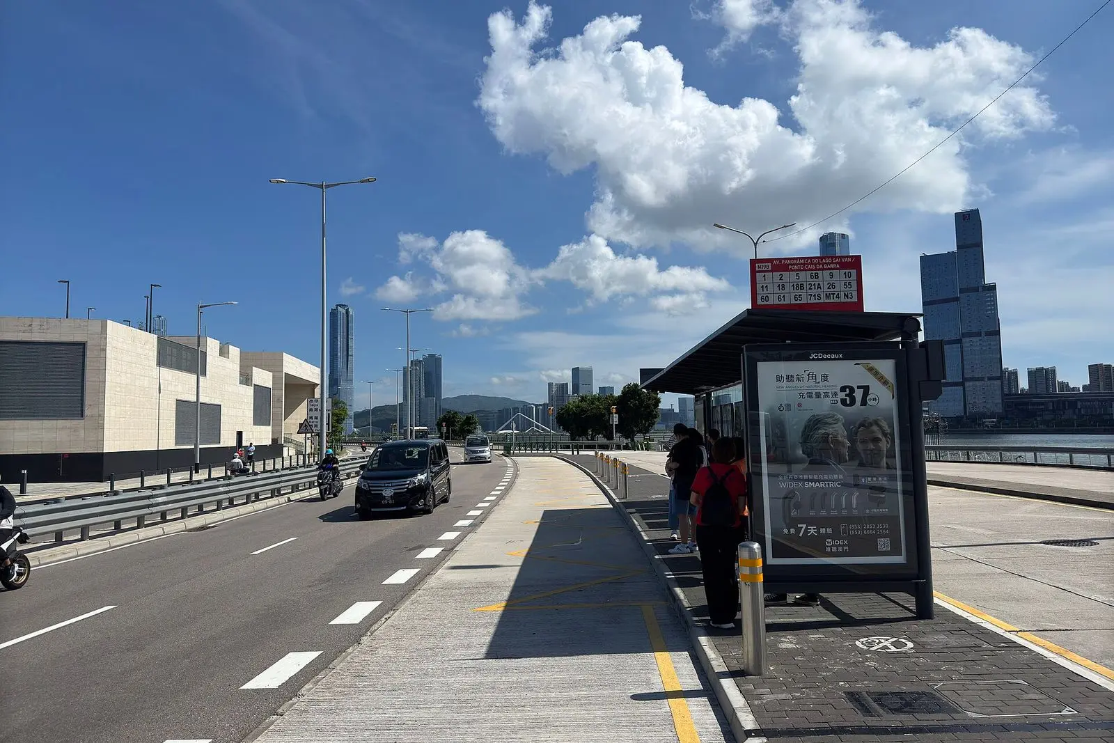 Subdistrito de Wanzai (湾仔街道)