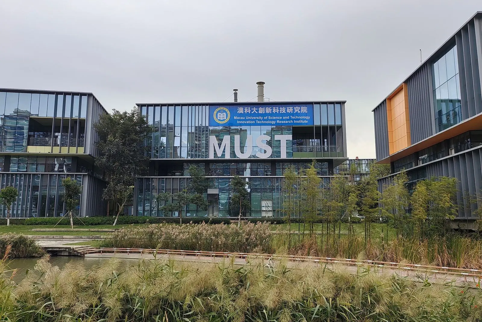 Universidade de Ciência e Tecnologia de Macau — extensão em Hengqin (澳门科技大学横琴校区)