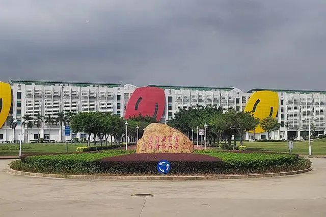 Universidade Sun Yat-sen — Campus Zhuhai (中山大学珠海校区)