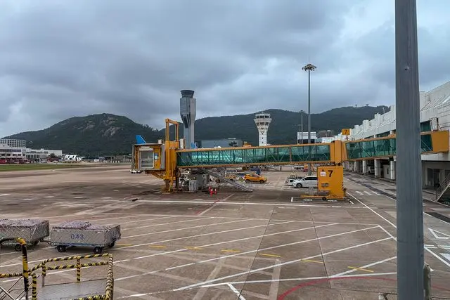 Vila de Sanzao (三灶镇)