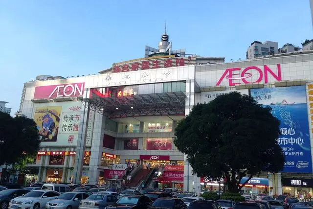 Yangming Plaza (扬名广场)