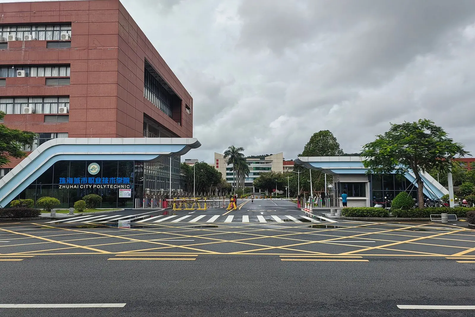 Zhuhai City Polytechnic (珠海城市职业技术学院)