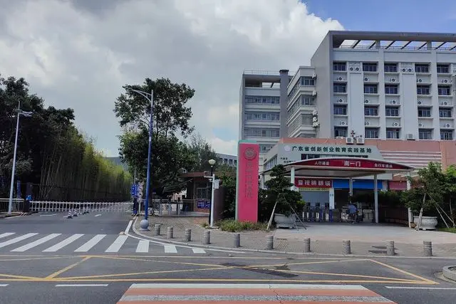 Zhuhai College of Science and Technology (珠海科技学院)